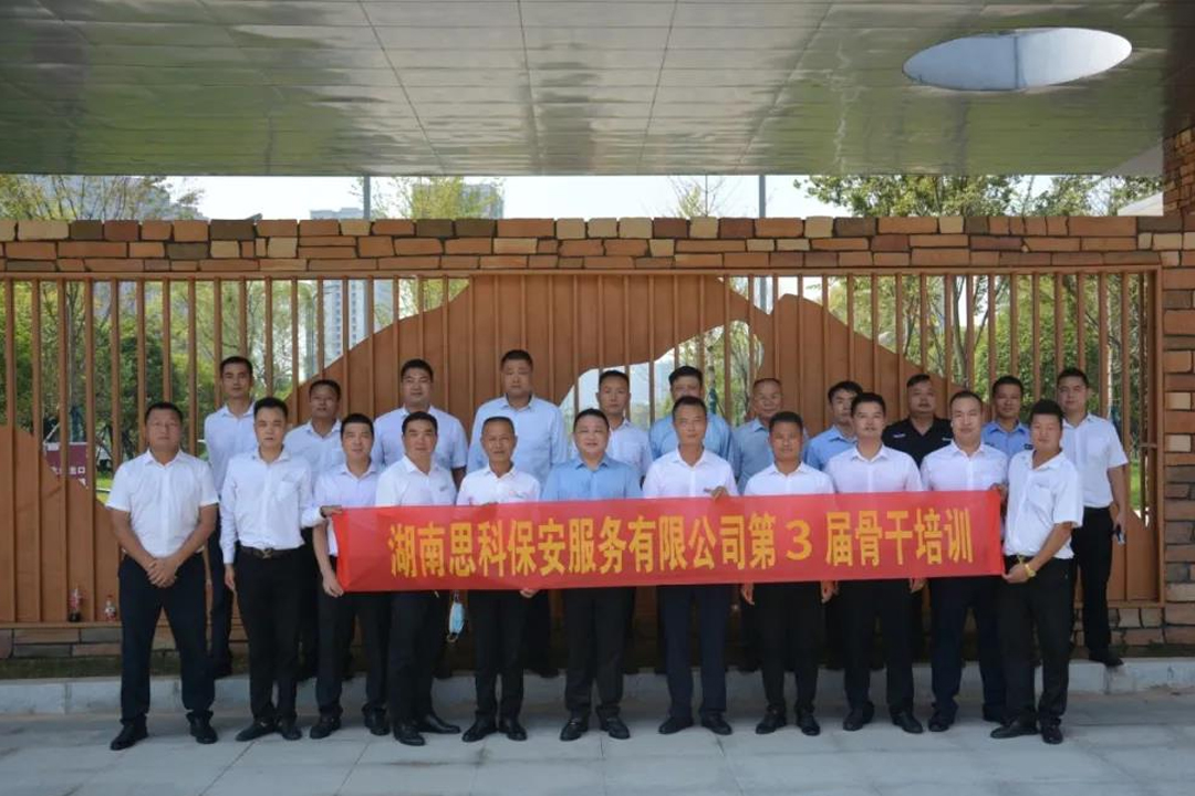 交叉學習管理經驗，共同提升服務品質